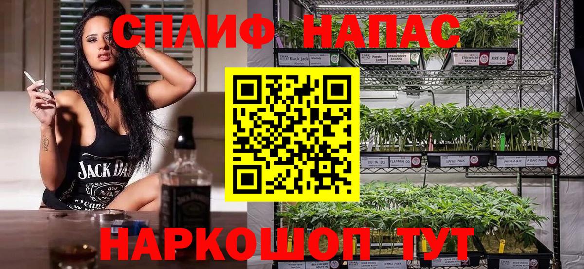 Каннабис планчик  Вход с VPN  МАРИХУАНА марихуана  Канабис марихуана  Новочеркасск 